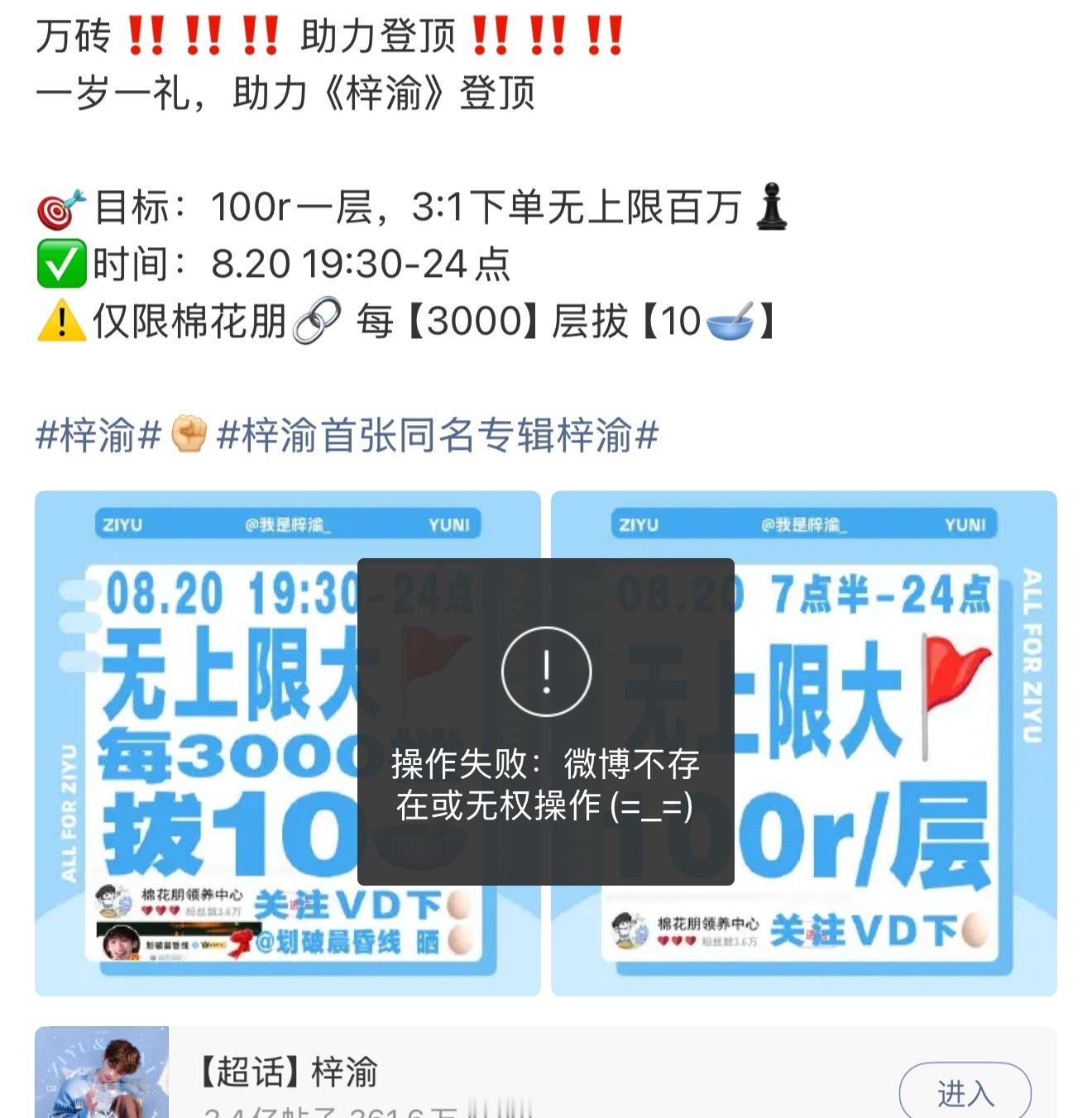 艺术已成越怕什么我们越要干什么 