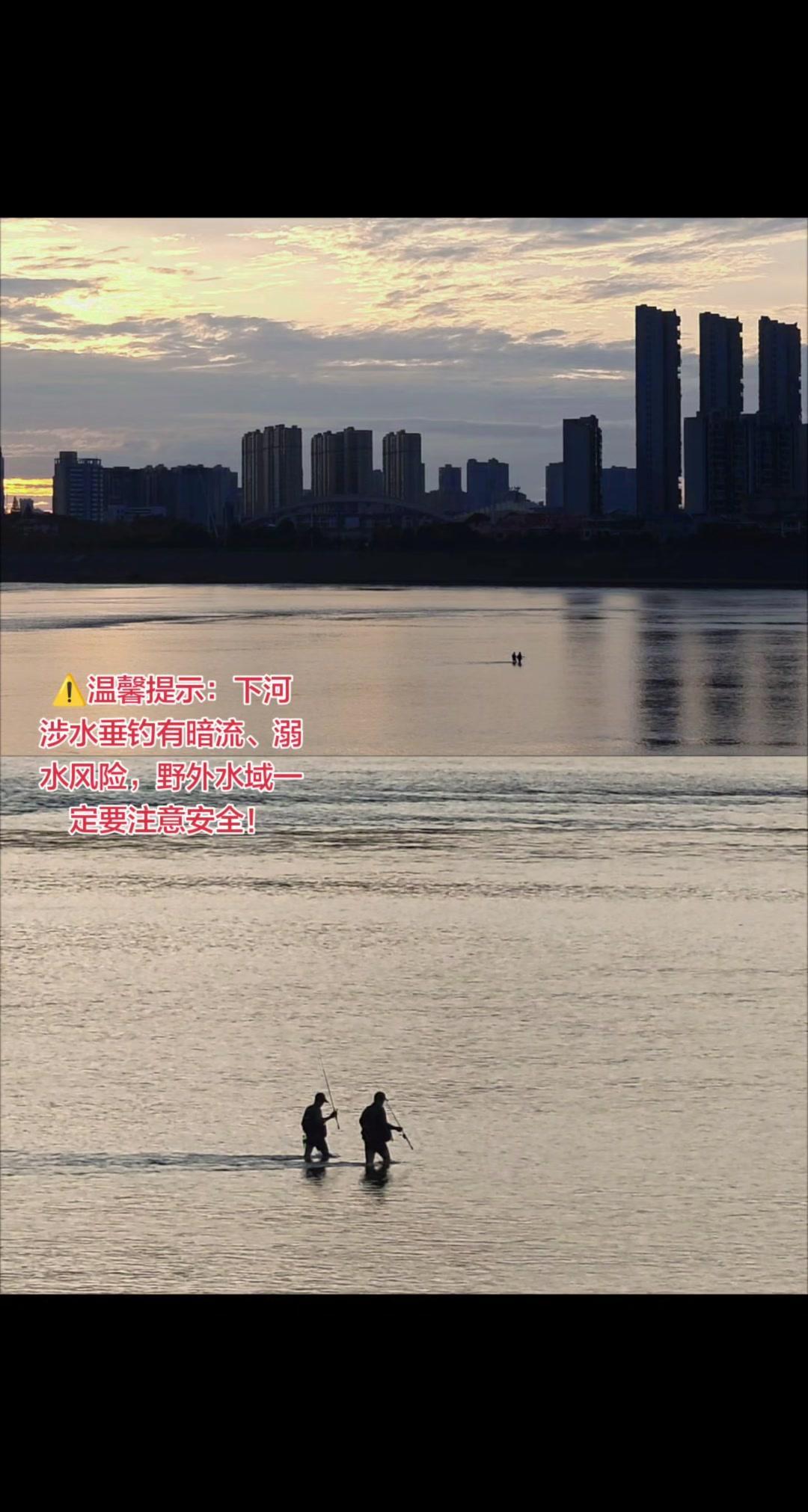 暮色浸染澧水，鎏金银光在江面流淌。远景中，两人泛舟江心；近岸处，渔友涉水前行。一