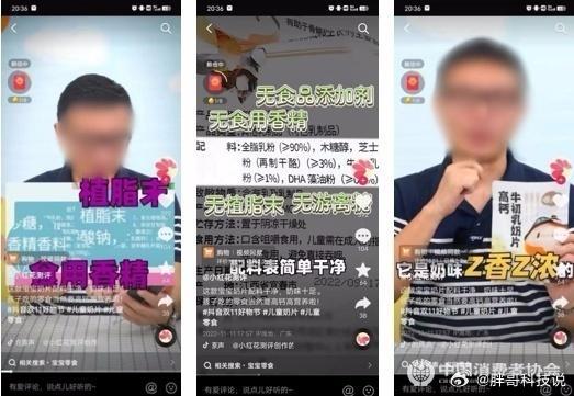 手机代码发现测评博主名字手机系统代码里直接埋了KOL名字，等于出厂就留了"作弊开