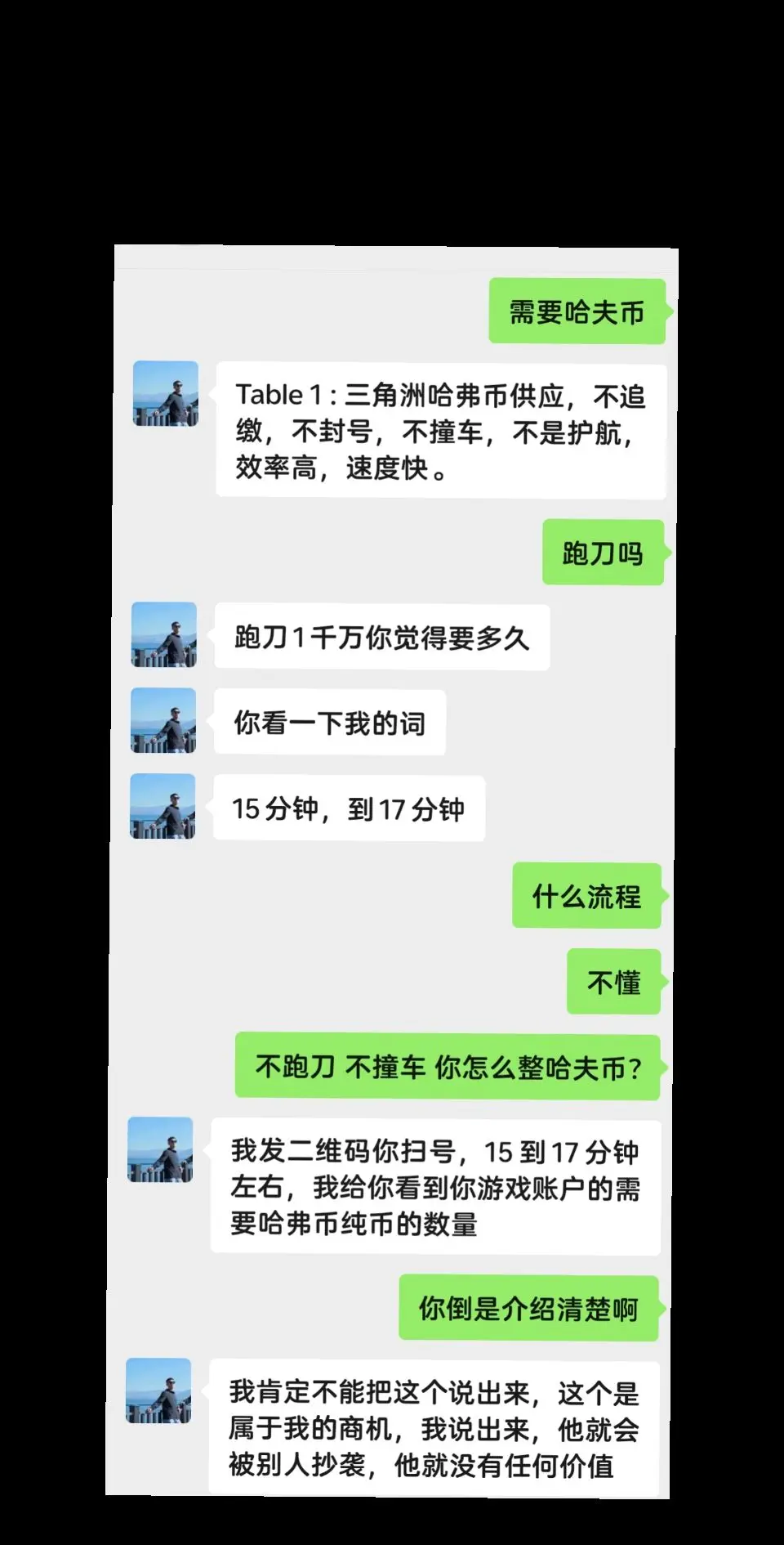 早上好，泥门这群马扁子