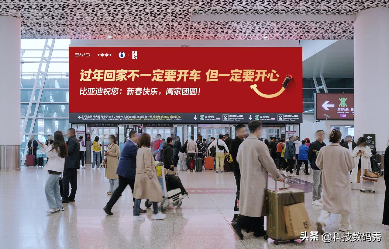 有一说一啊朋友们，比亚迪在这个春节，是一点硬核卖点的广告都没有，只送了全国朋友们