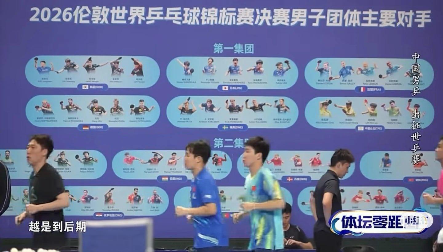 5679现在回顾发现签表把第一集团里四个塞上半区，给瓜队自己留了个韩法