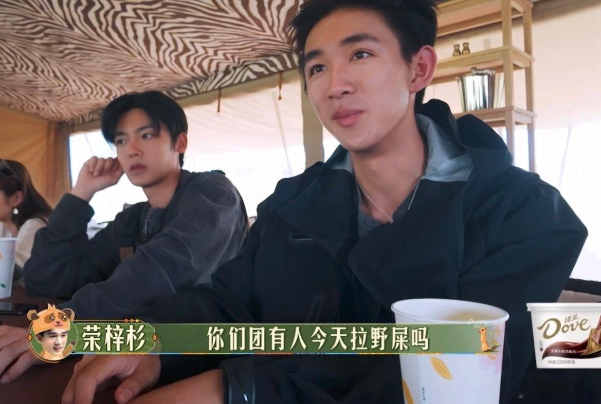 花少这真的能播吗 哈哈哈哈来到野外大家都变野性了，侯明昊户外上厕所差点就被外国人
