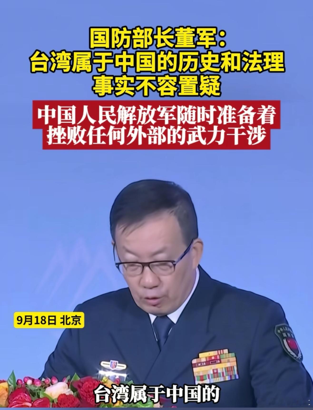 台湾现在属于中国台湾自古以来都属于中国，不管是现在还是将来，台湾是中国的领土，不