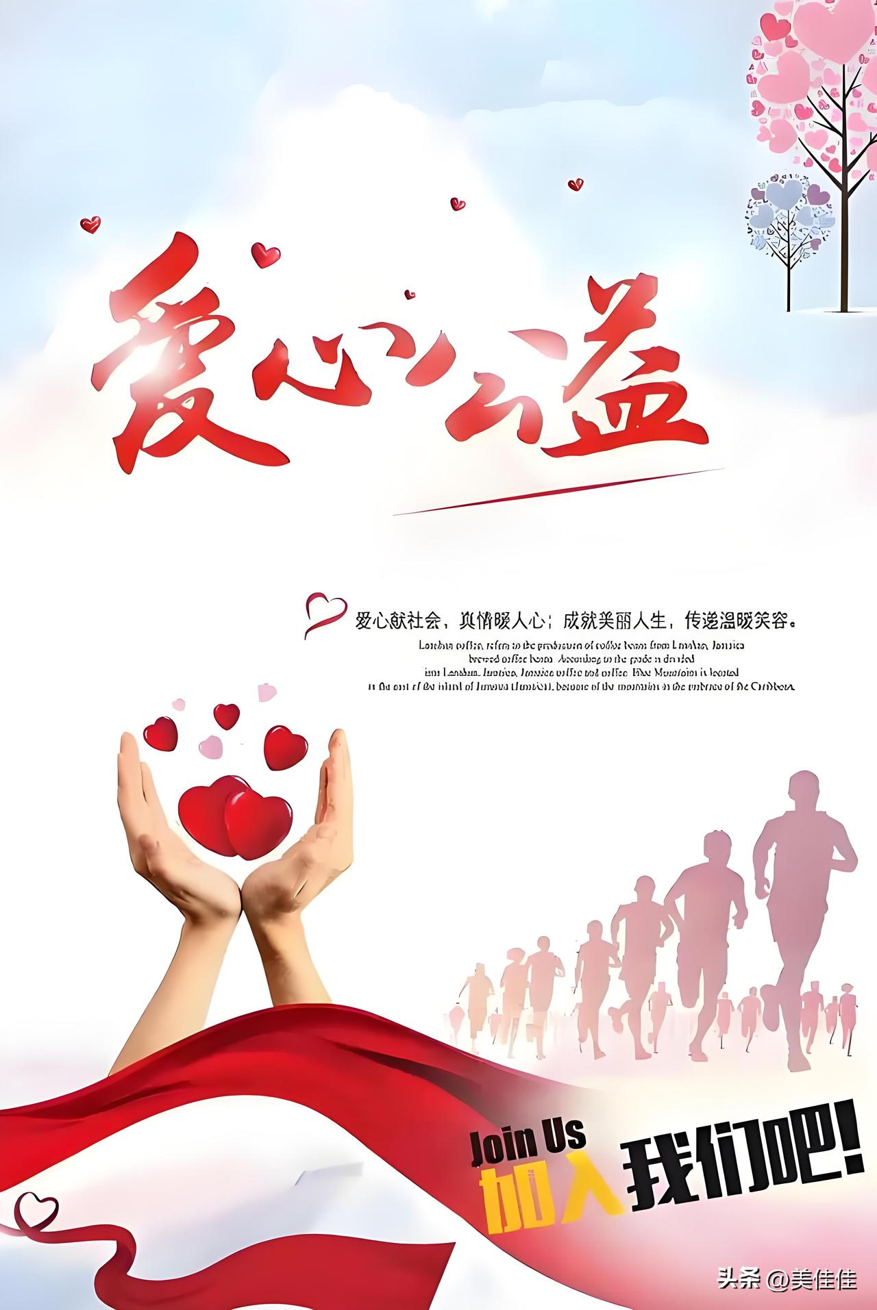 这次参加培训，有幸认识几位神鹰救援队的队员，内心受到很深的触动。
 
以前总觉得