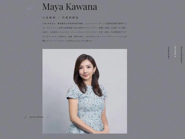 孙正义大家不陌生吧？551亿美元身家的日本首富！那么你们见过他出身于1981年的