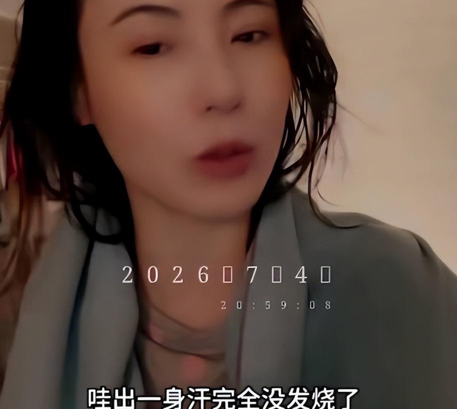 近期，张柏芝素颜出镜晒出验血报告单，确诊重度缺铁性贫血，多项核心指标远低于健康标