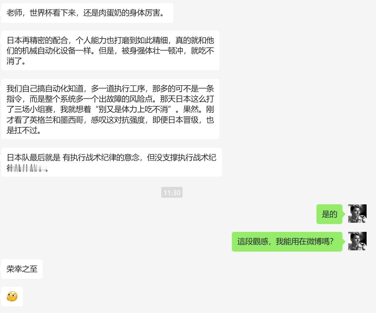 碳水体质，先天不足、后天失调：东亚人的碳水体质，是祖祖辈辈遗传下来的。从农耕社会