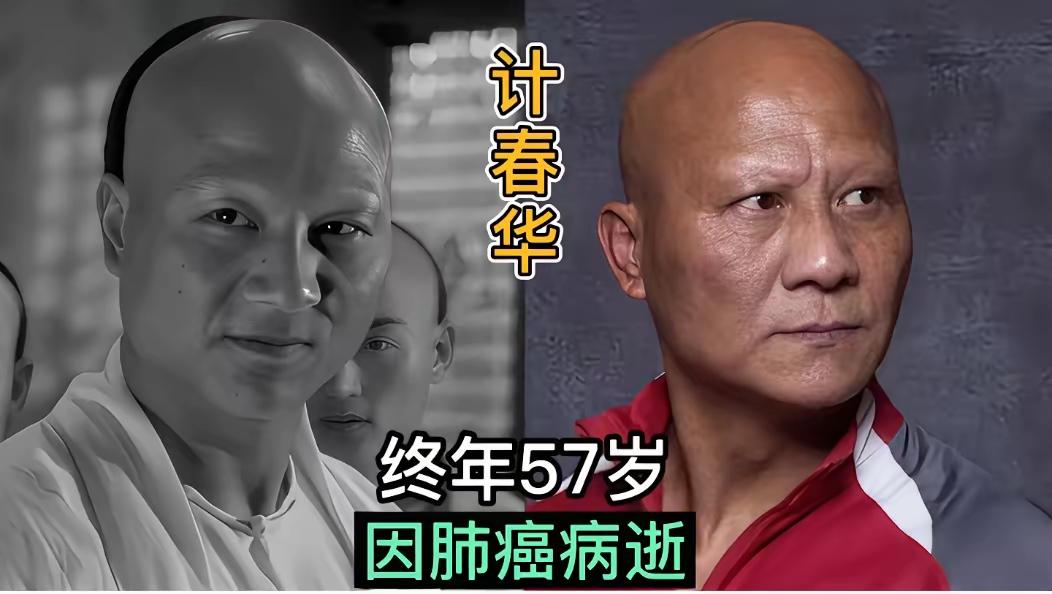 细数令人难忘的离世老牌艺人，计春华武戏精湛品性温和，仲星火孙喜旺家喻户晓，午马诠