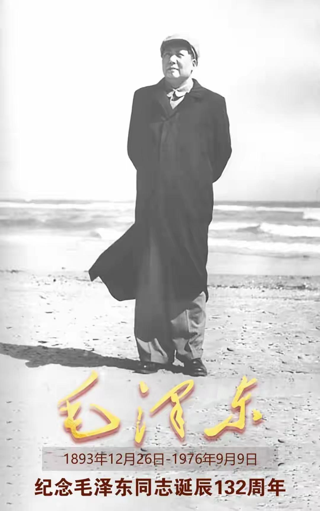 今天，让我们一起缅怀伟人！
清晨，当第一缕阳光洒向天安门广场，五星红旗冉冉升起时