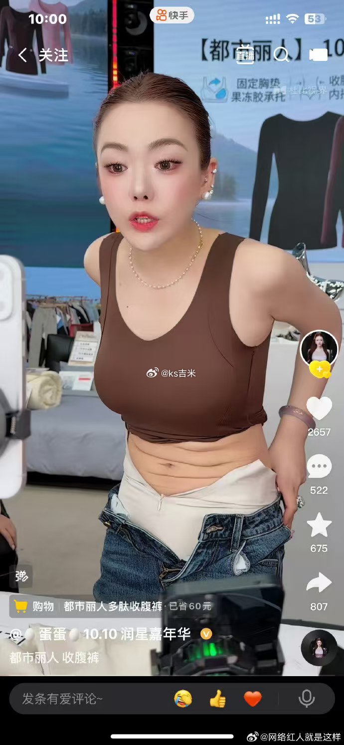 蛋蛋这肚子上的褶子咋这么多啊？啥原因？有没有懂的说说吧！ ​​​