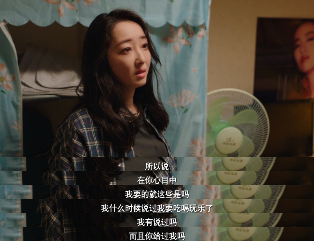 #蒋梦婕把成年人的崩溃哭出来了# 共情了蒋梦婕的痛苦，那个瞬间直接联结了她的痛感
