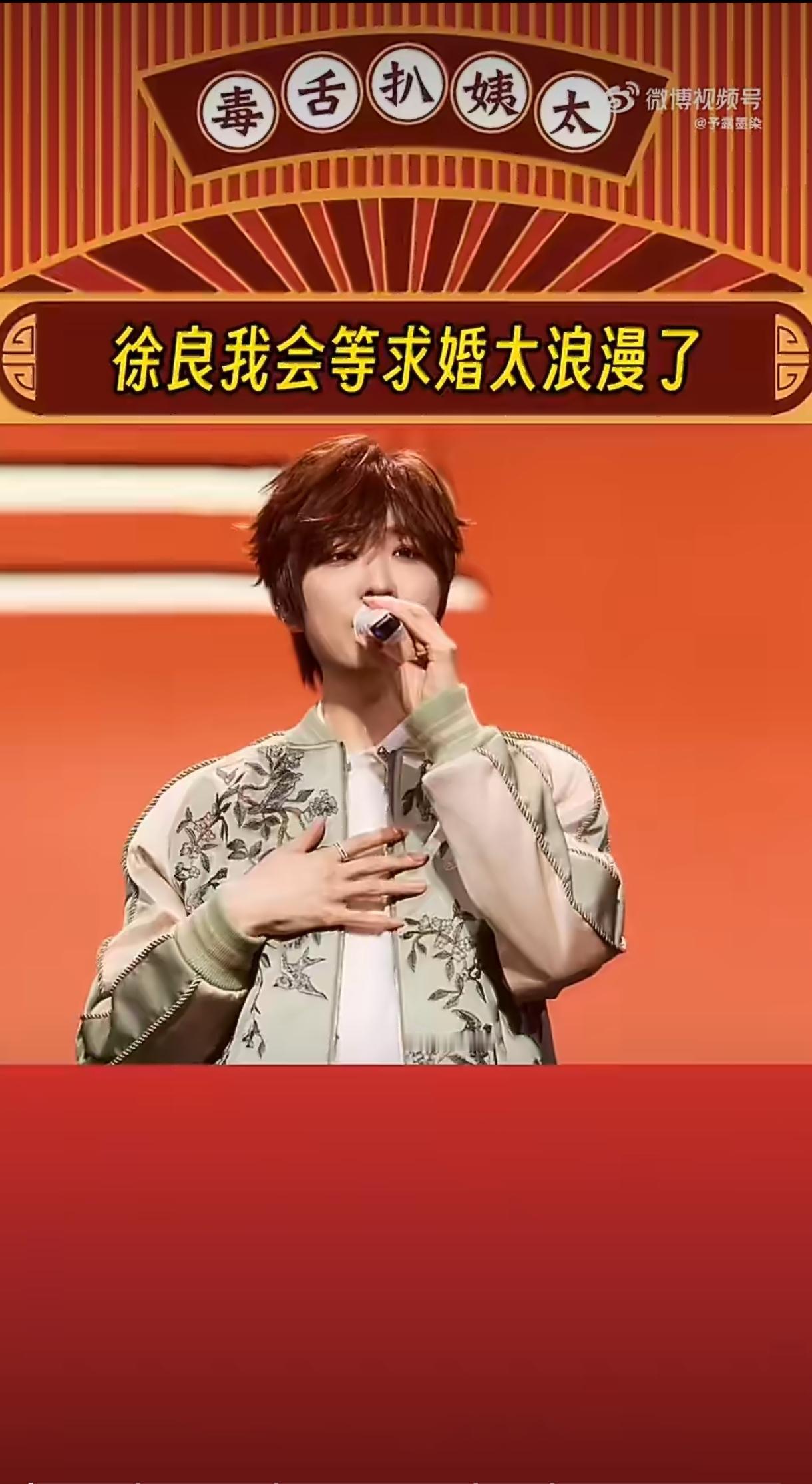 谁的青春回忆回来了？徐良成都演唱会现场上演浪漫名场面。
 
现场有粉丝勇敢当众求