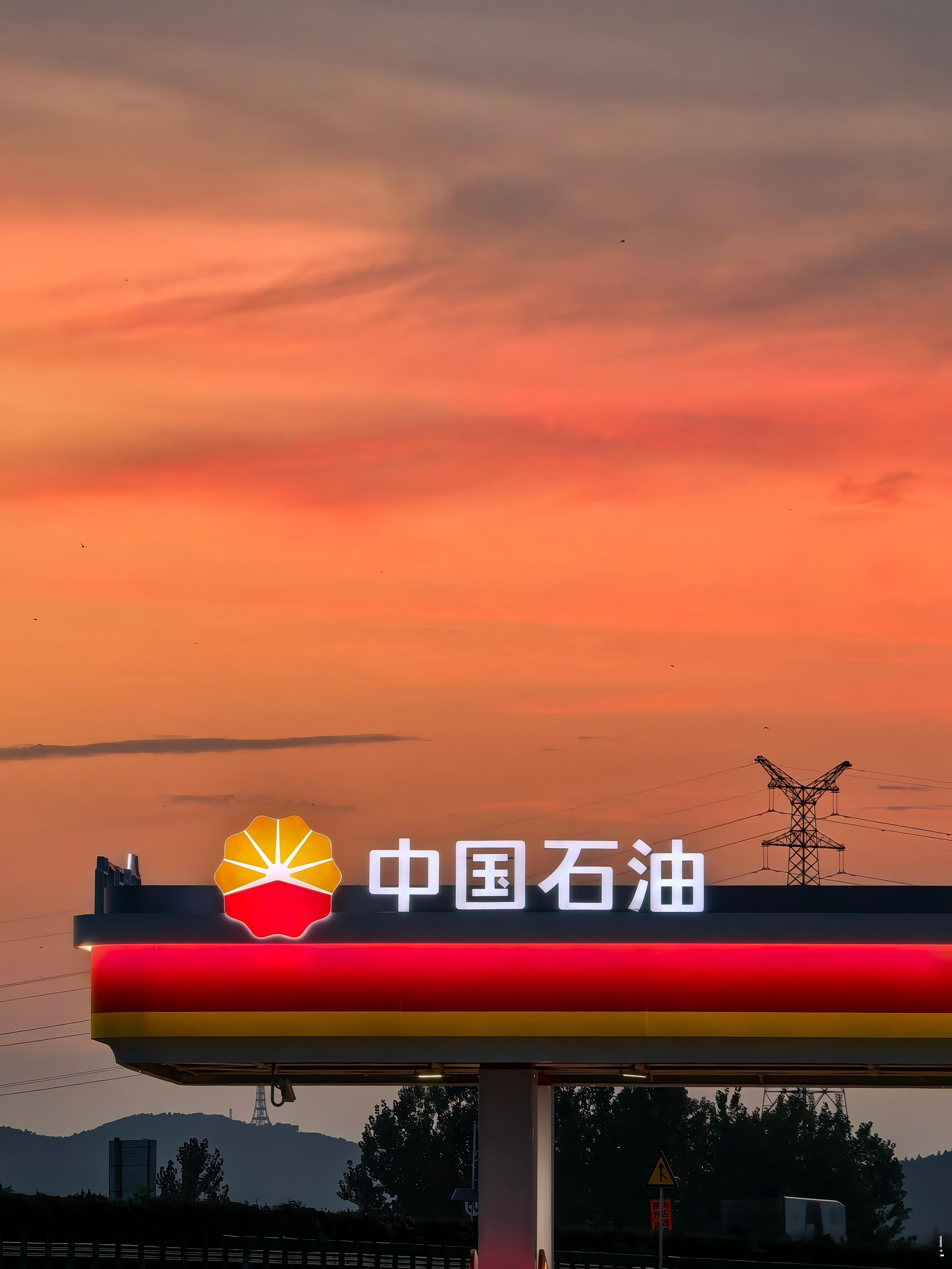 生活手记中国石油