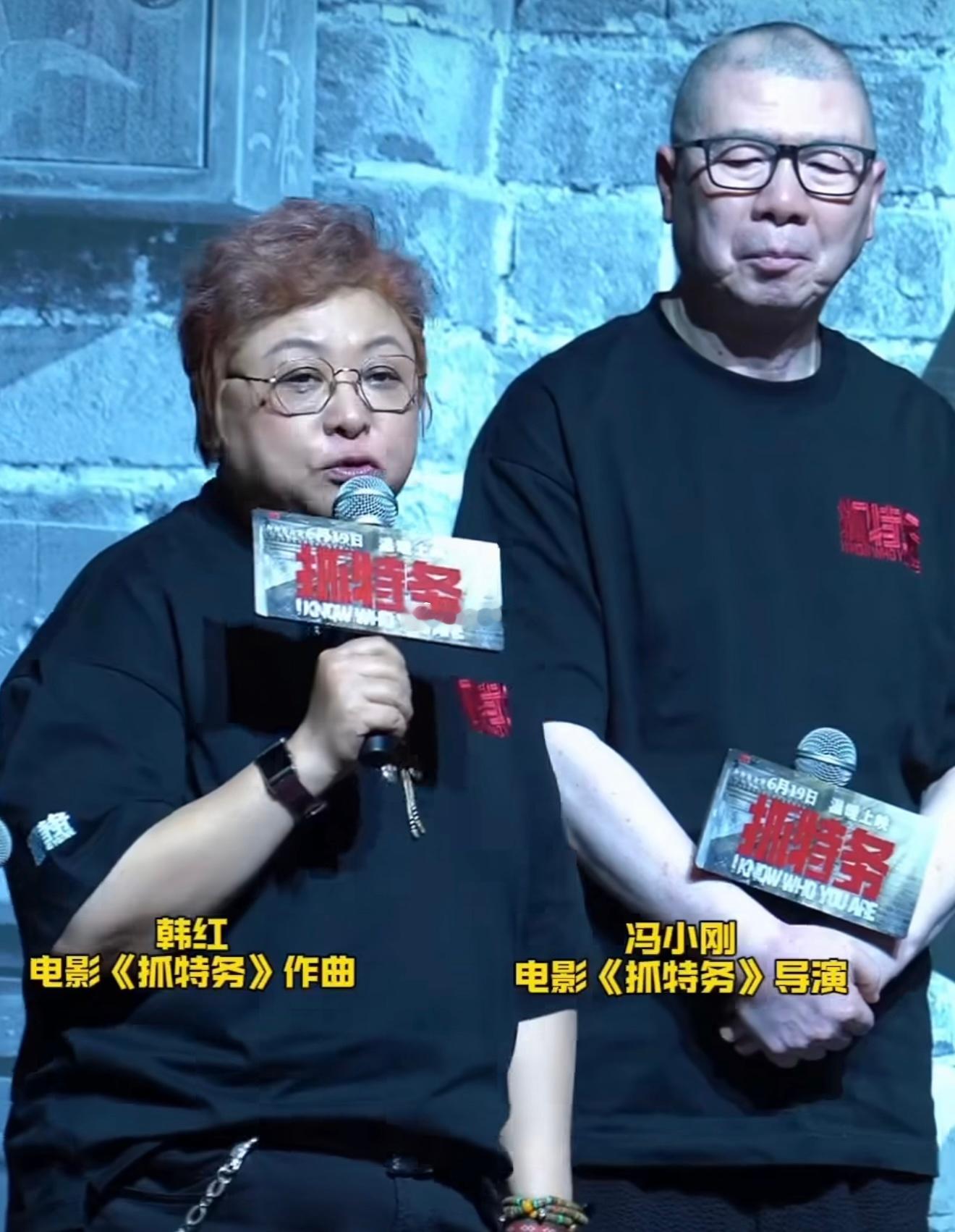 韩红“走个面”为何引发公众反感？ 