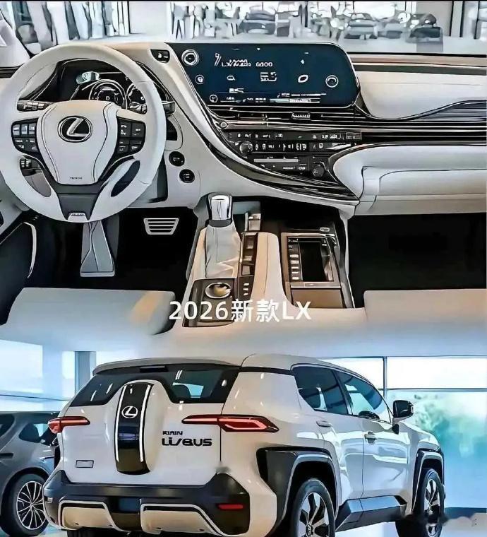 2026 款 LX 的内饰质感直接拉满💎，豪华感与科技感完美融合，颜值太绝了！
