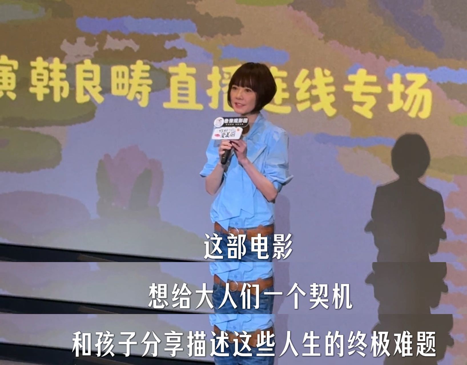 奥斯卡提名动画你好爱美丽预售开启 《你好，爱美丽》40+项国际大奖提名、烂番茄9