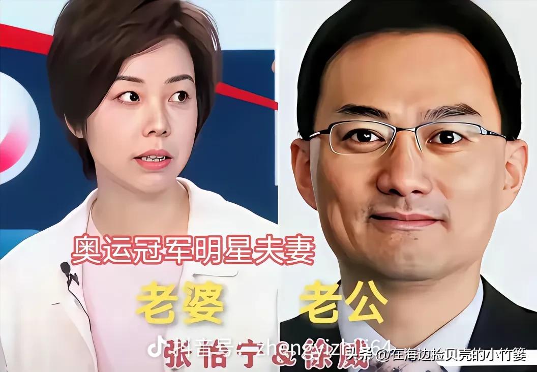 8对奥运冠军夫妻，藏着中国体坛最顶级的浪漫
当赛场上的“女王”，遇上了懂得欣赏她