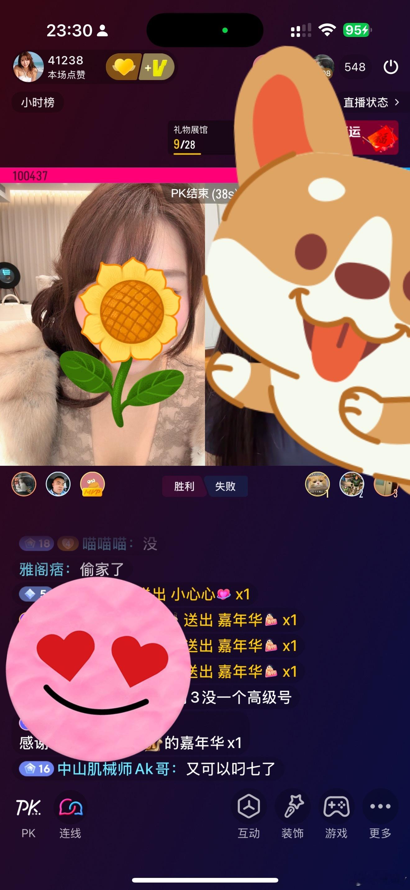 翻到前几天直播的pk截图哈哈哈哈真好玩下次有空再播 你们来看哦[心] 