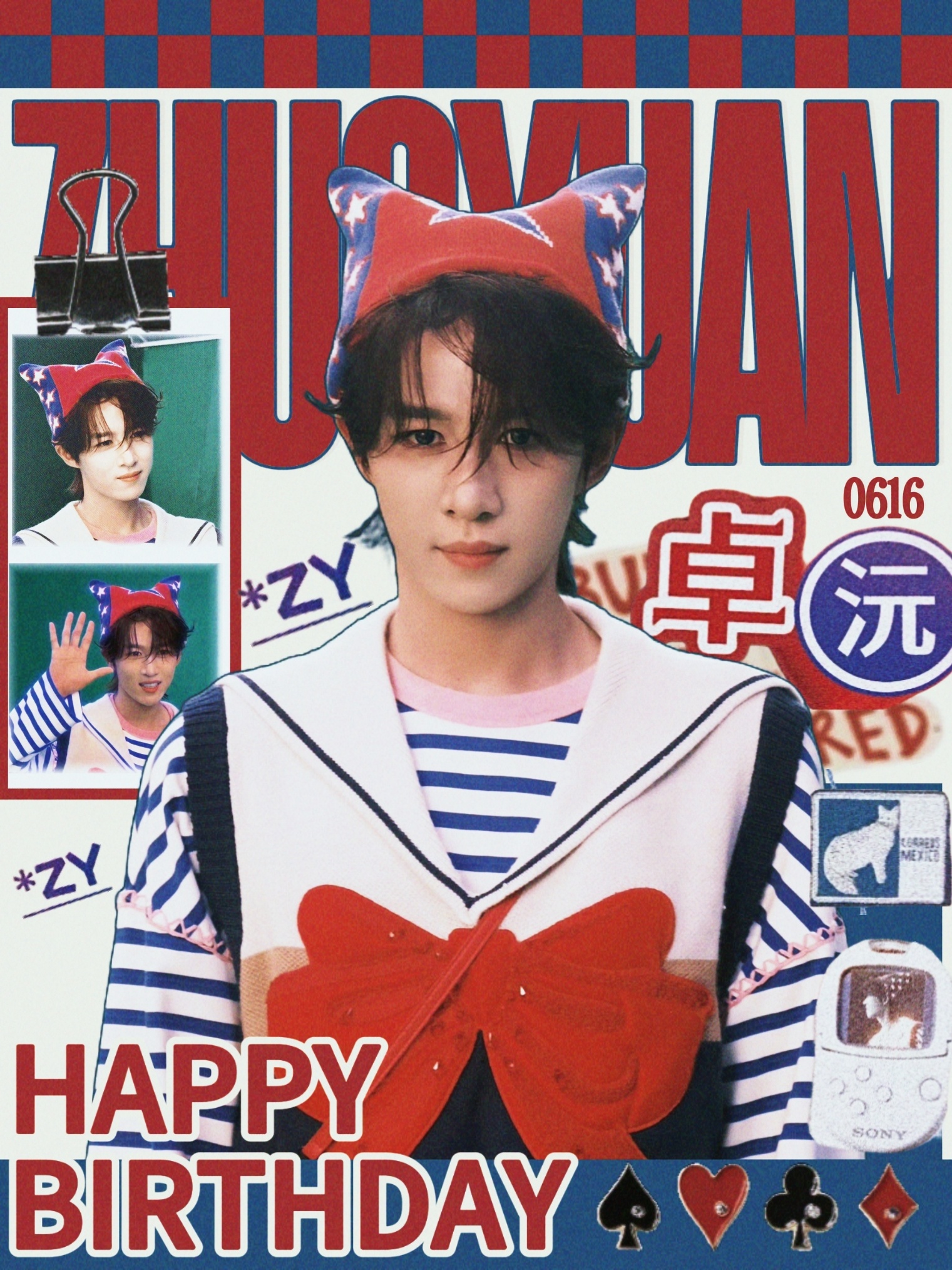 卓沅 💜卓沅0616生日快乐 距离卓沅27岁生日倒计时还有90天！