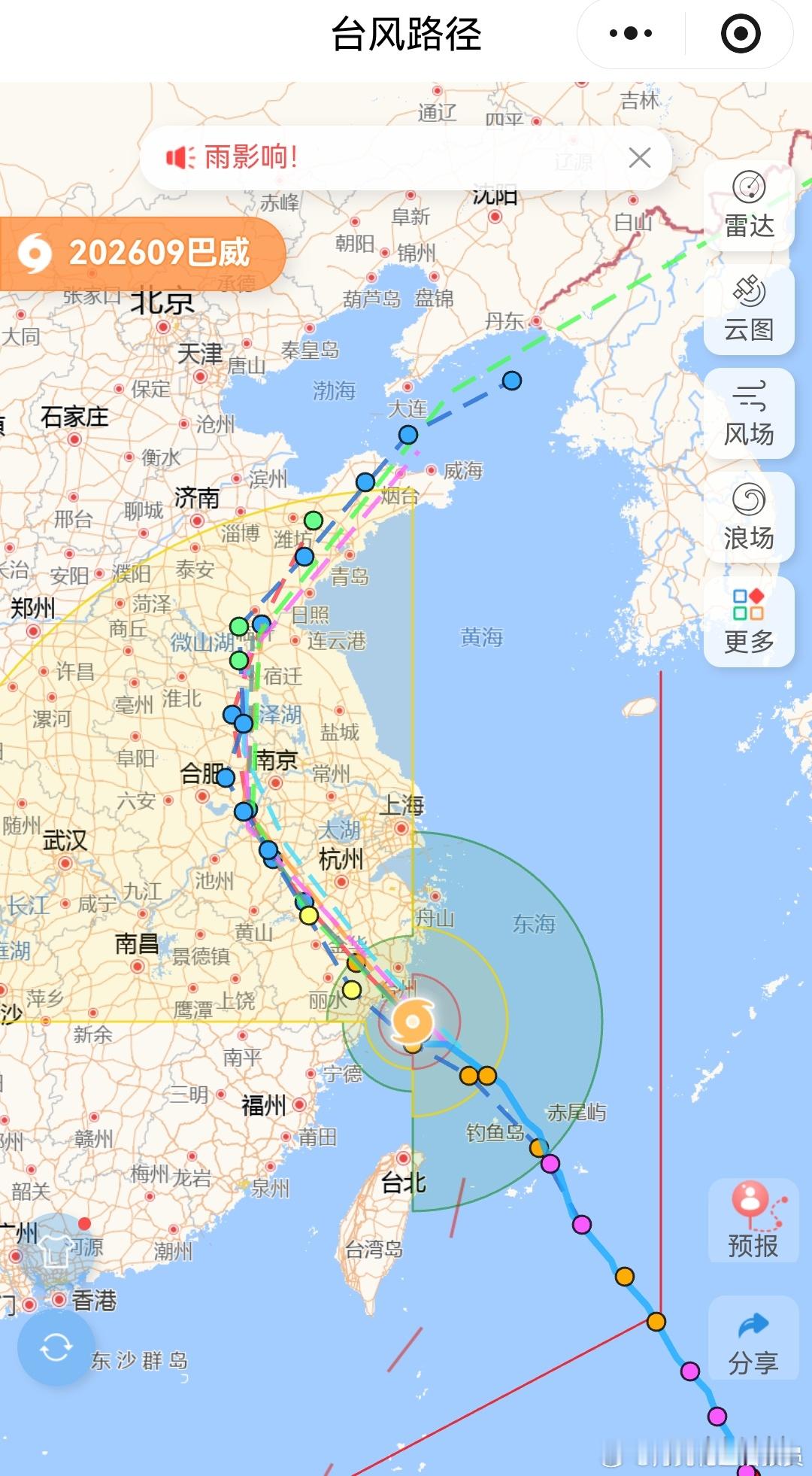 巴威最新位置台风快走开快走开，去隔壁小鬼子 