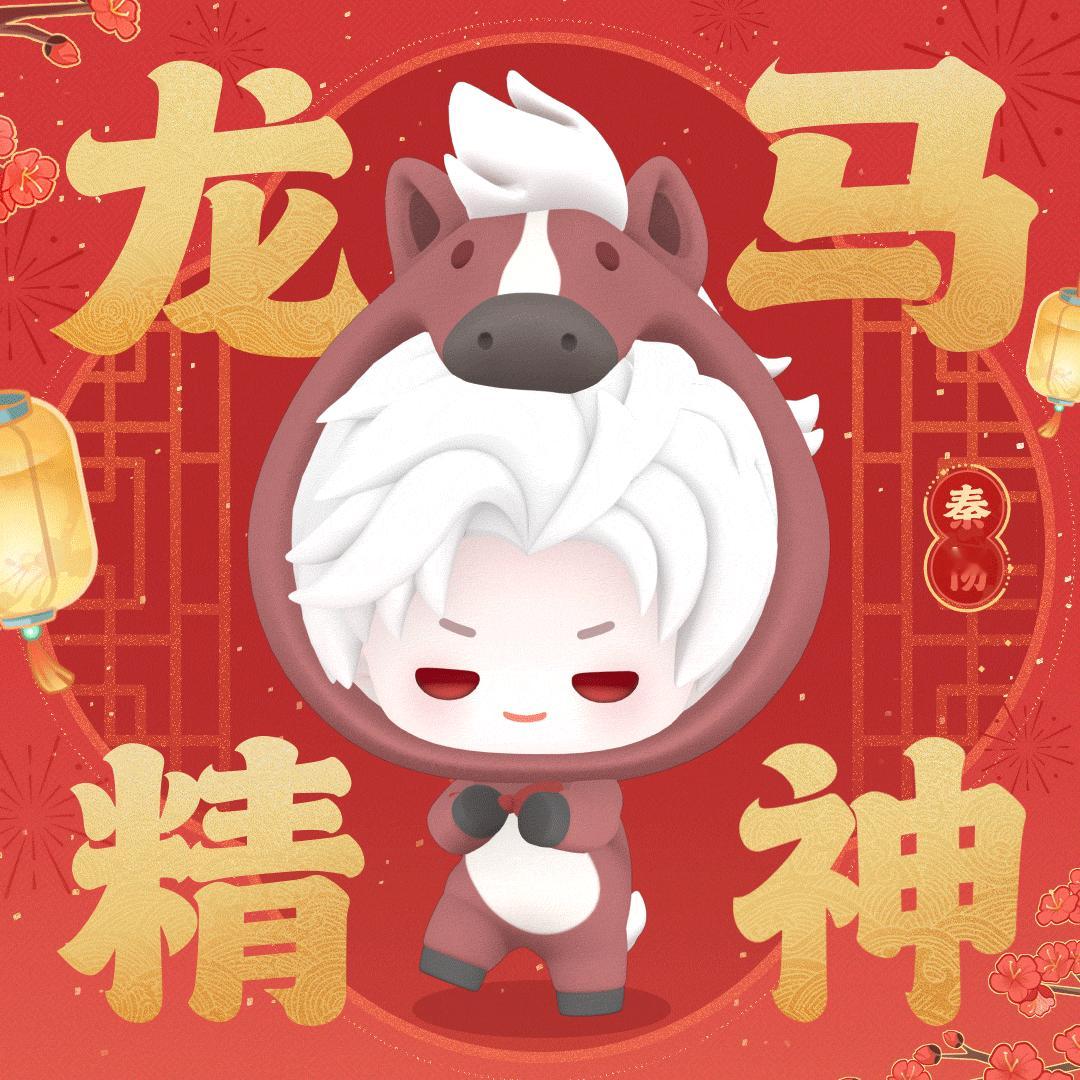 好拽的刀刀眼 龙马精神！