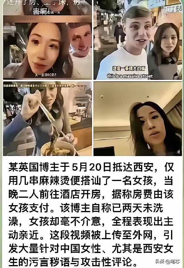 十几年前的时候，有一个梗叫6块钱的麻辣烫。
这次西安的麻辣烫应该不止6块钱，涨价
