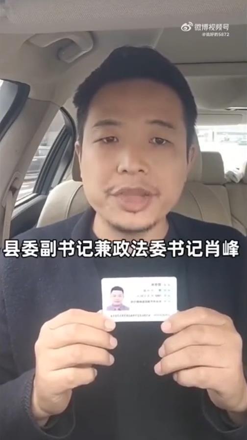 男子实名举报县委副书记婚内出轨自己妻子，省纪检委介入调查！
11月21日，一男子
