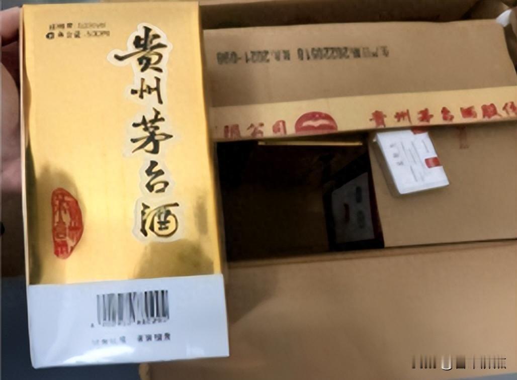 百元灌装的“茅台”，卖到1500元一瓶，消费者到底喝到了啥？
浙江舟山的小李，一