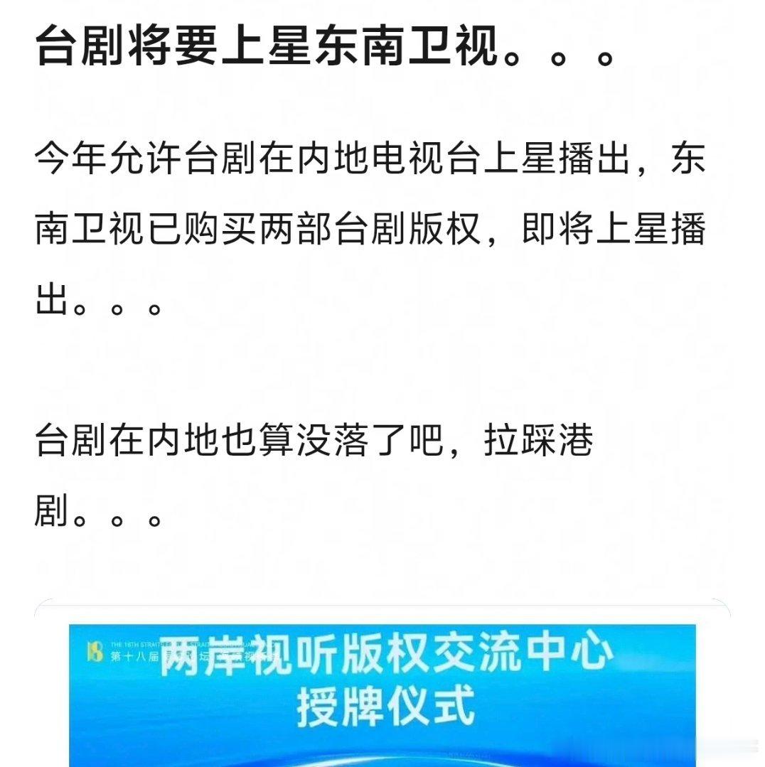 台剧又能上星了，但是这两年有好看的么 