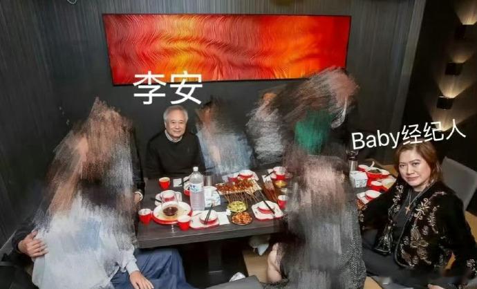 李安与 angelababy 经纪人共同现身聚餐，影视圈资深导演与经纪领域从业者
