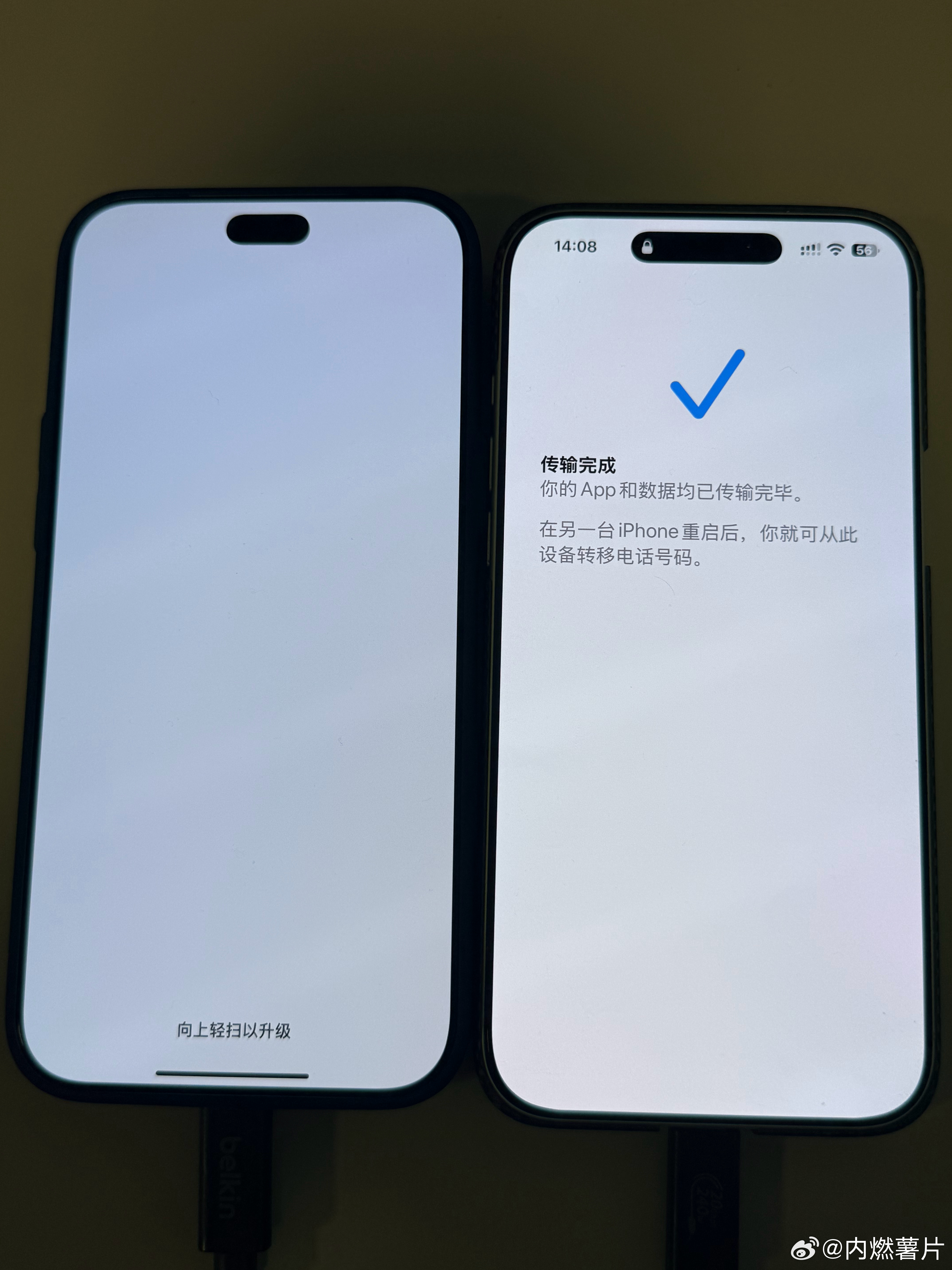 有线换机还是快，1T 的数据 2 个小时就传完了[yeah] ​​​