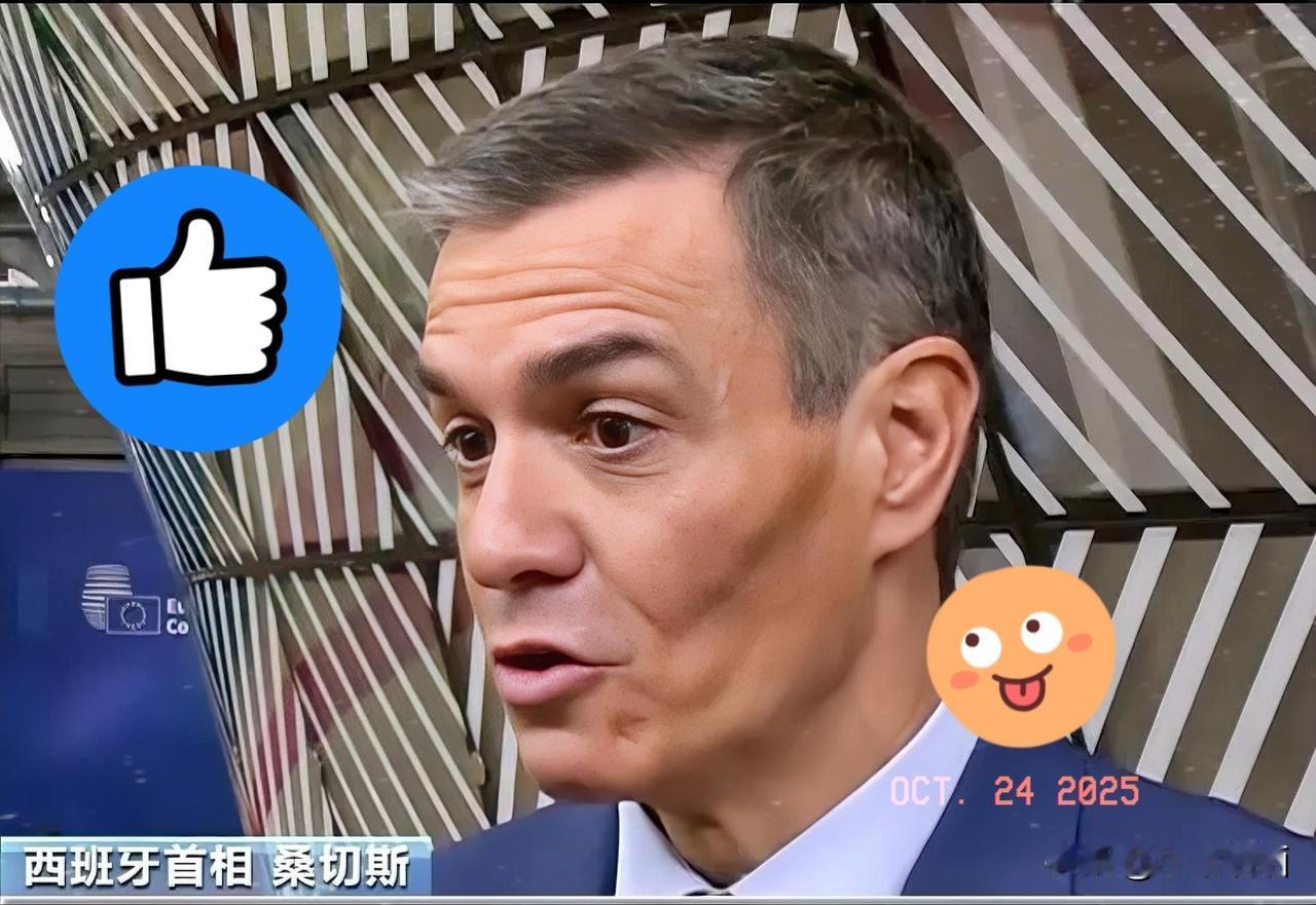 就在刚刚
西班牙🇪🇸首相回应
10月24日，美国因西班牙拒绝将国防开支提升至