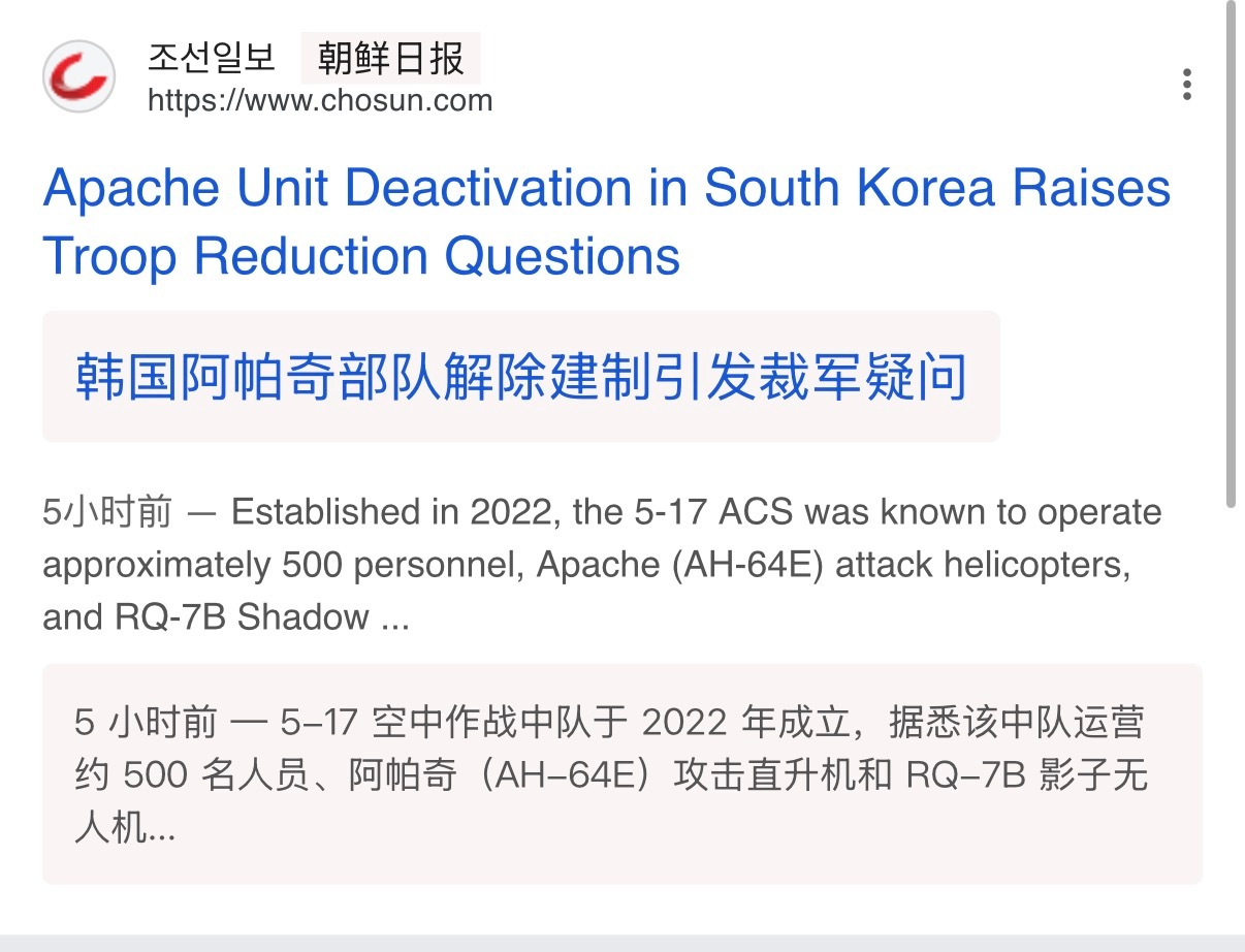 🔻逆天了，赫格塞斯的美国陆军转型计划ATI计划砍掉美军所有的AH-64D，同时