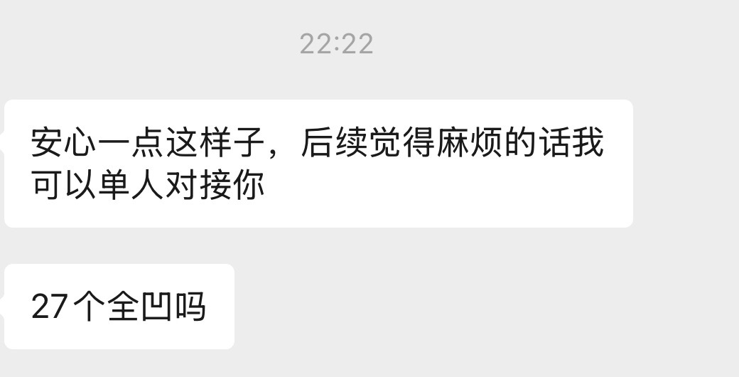 吃了27张某某人明信片😋太方便了 老公早日回家 
