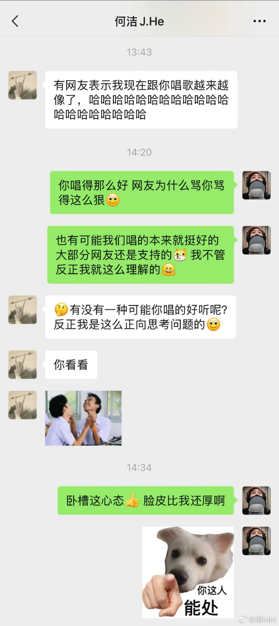 苏醒回应何洁唱歌越来越像他苏醒晒与何洁聊天截图苏醒晒与何洁聊天截图，回应何洁唱歌
