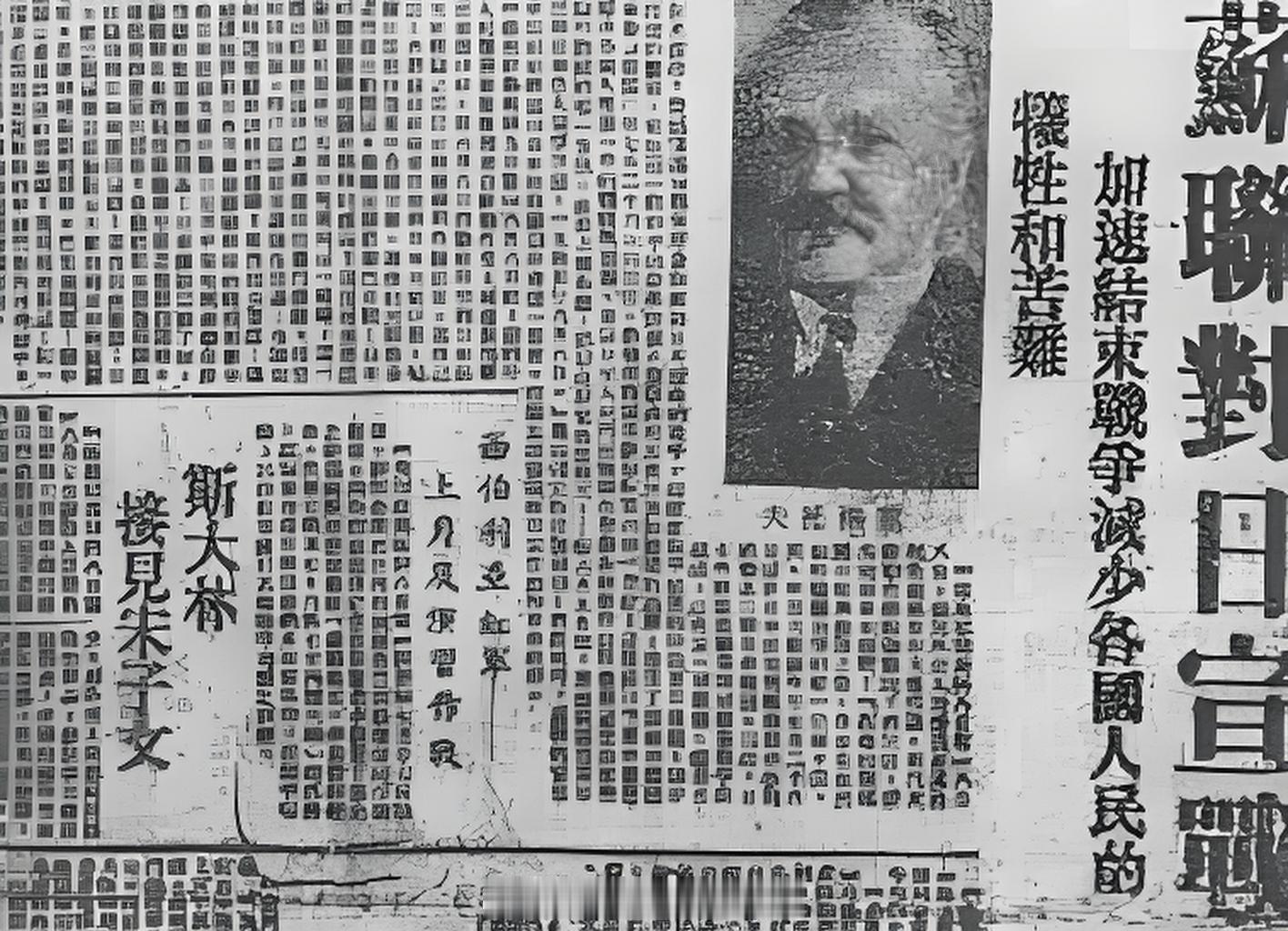 历史上的今天，苏联对日宣战，并且在短时间内消灭了不可一世的日本关东军。 ​​​