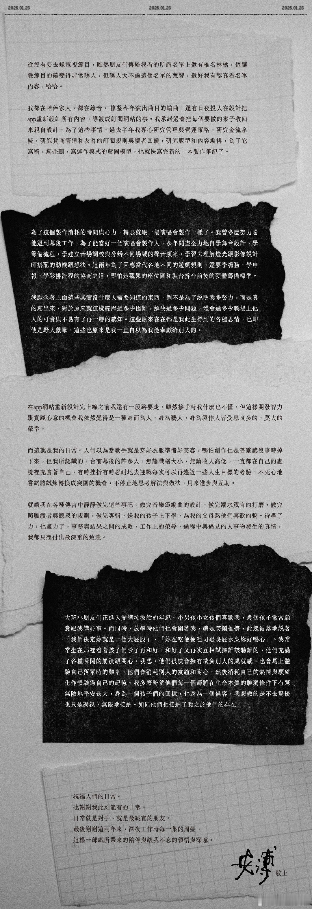 浪姐的瓜竟然传到安溥本人这里啦🤣乘风2026