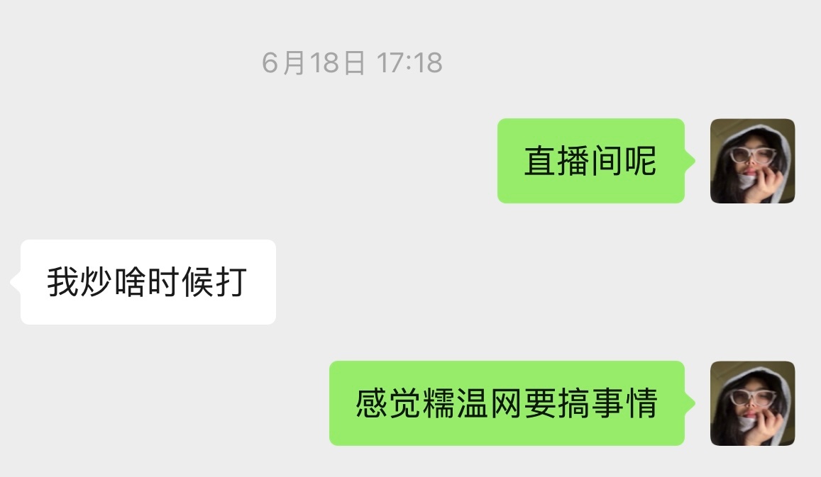 也给自己mark一下：结果搞了这么大一个事情（6月18号是柏林第二轮） 