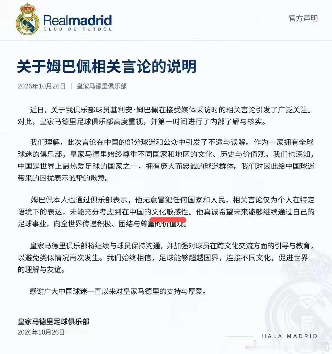 发个声明瞧你丫那贱样[吐] ​​​