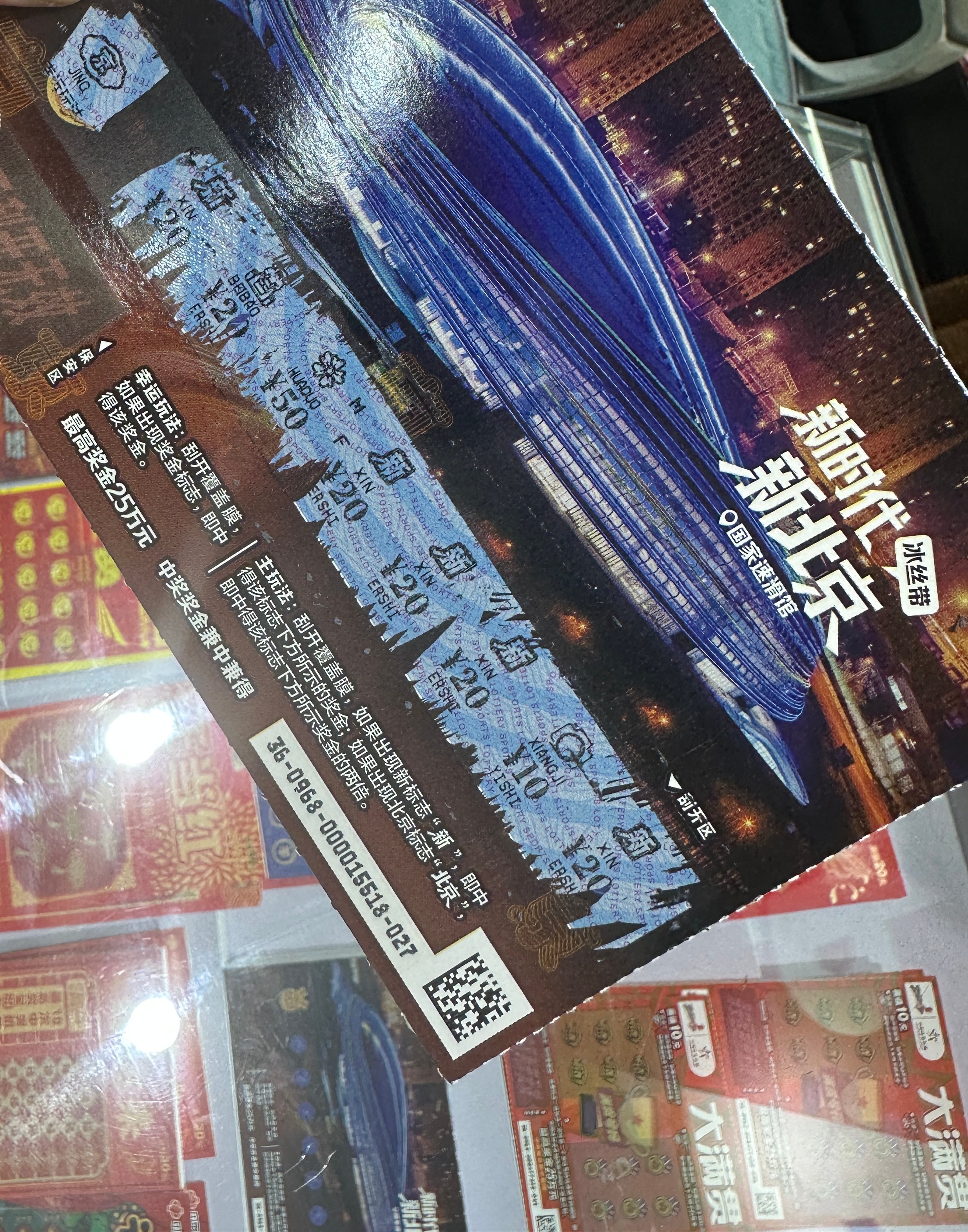 前7月全国共销售彩票3698.03亿元 大家平常会买彩票吗？昨天八妹买了一张还中