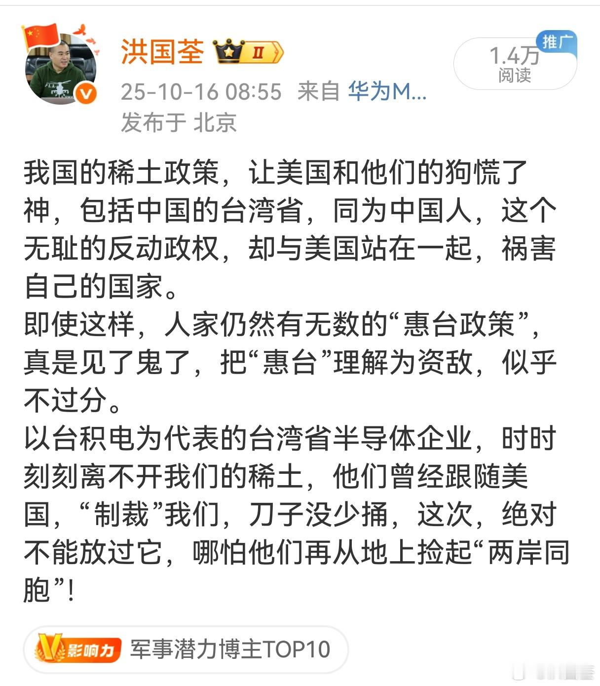 这也要限制，真的看不出理由！ ​​​