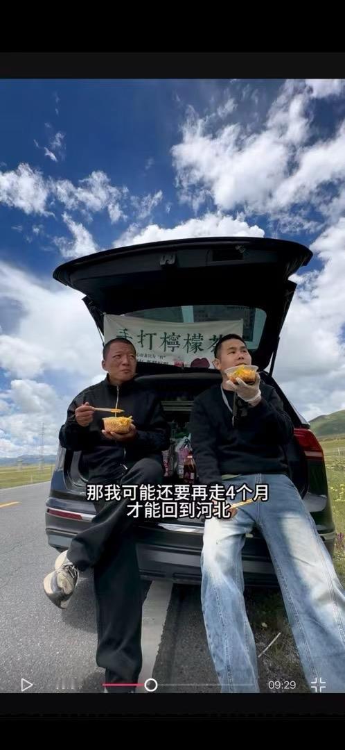 图片里左边的男人一个人徒步走了三个月去西藏，在路上遇到一个司机他们一起吃了两碗泡