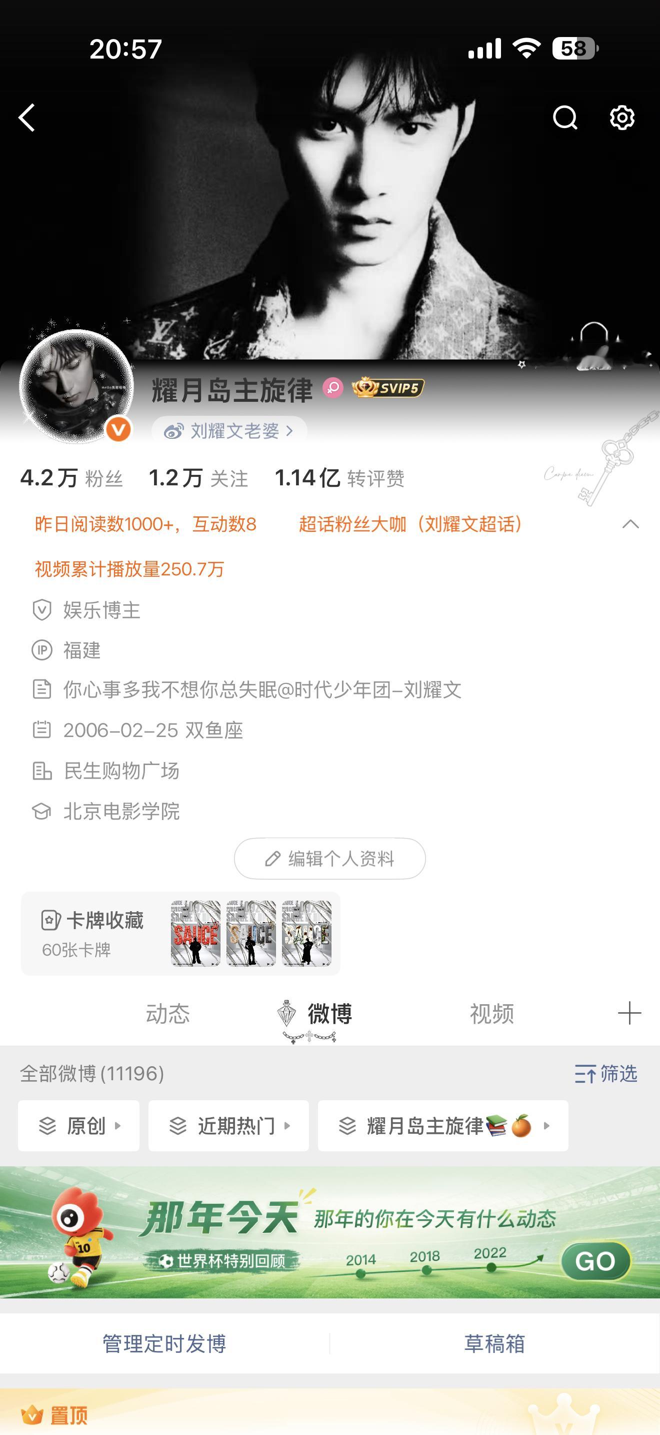 晚上好来动动 都放假了吗 