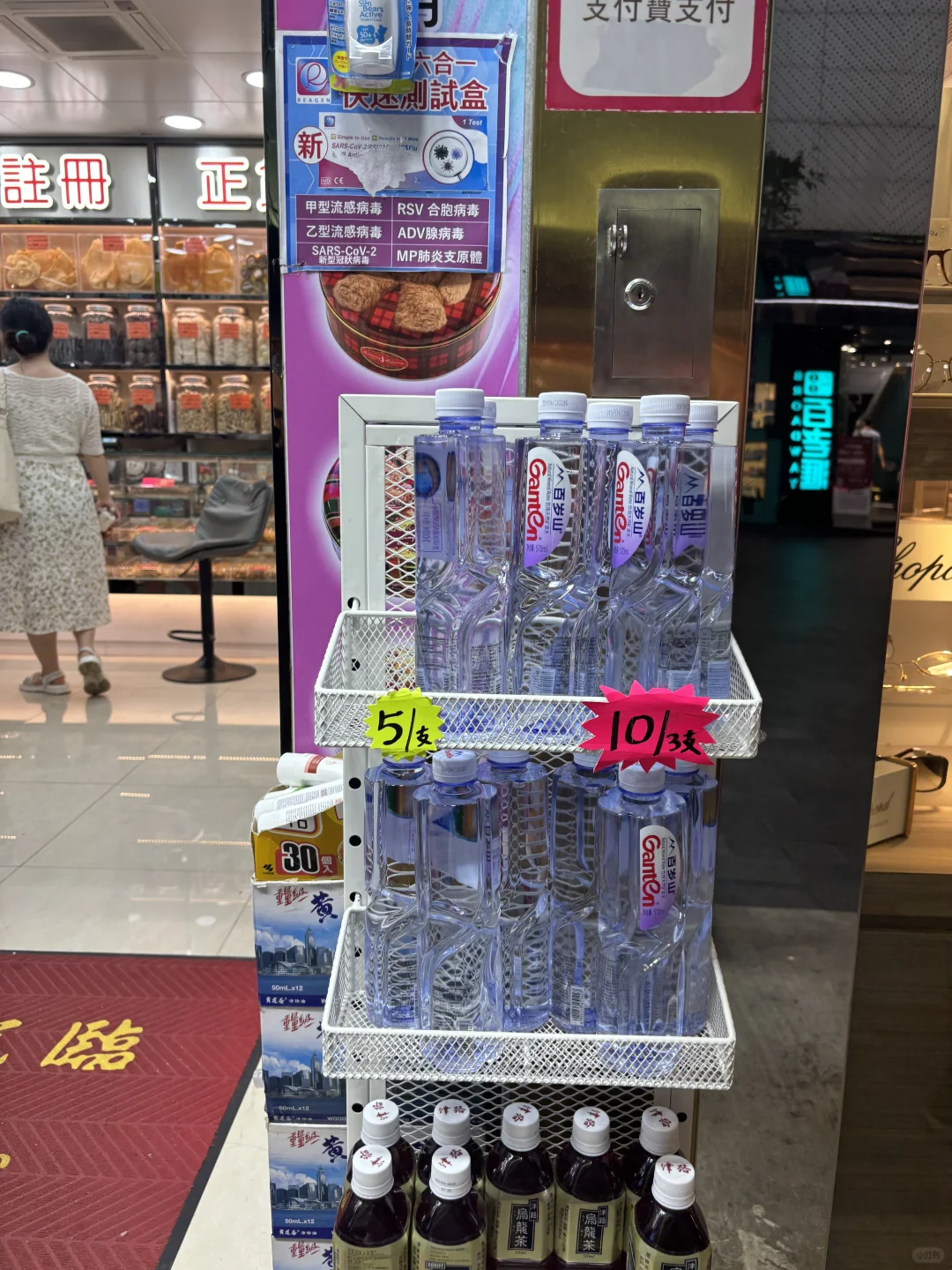 香港🇭🇰也能买到3块钱一瓶的水！