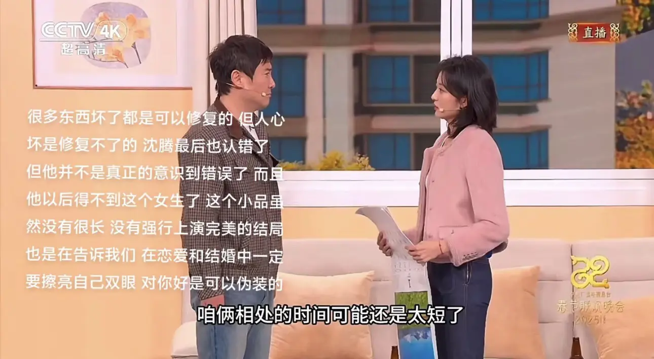真诚这张牌  无论搭配什么都是王炸，               唯独...