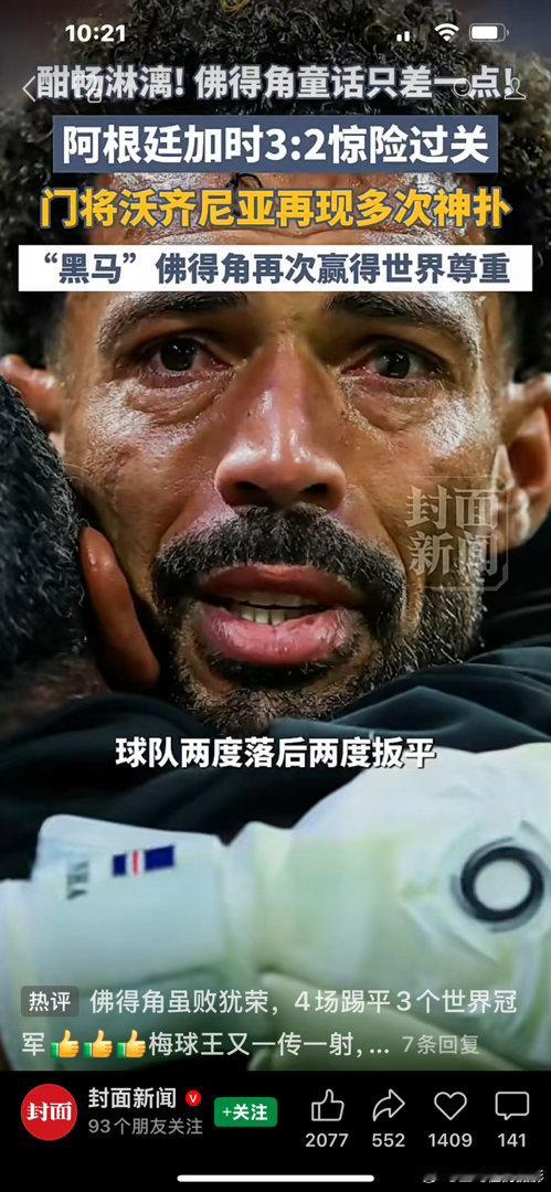 摄影人  过去阅读的时间、有些已变成了刷屏的光阴。阅读王鹭佳