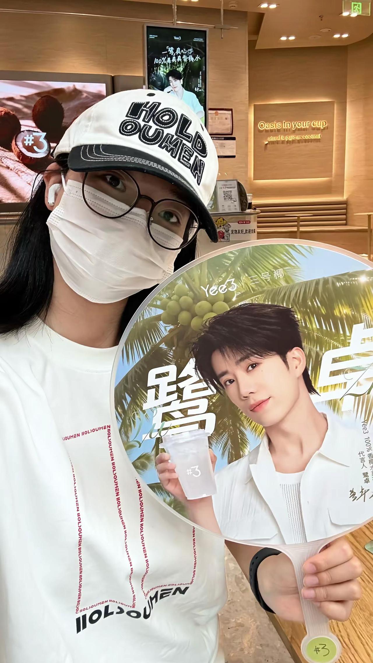 这个大王扇貌美之！鹭卓 三号椰 Yee3 Yee3真真真香椰水