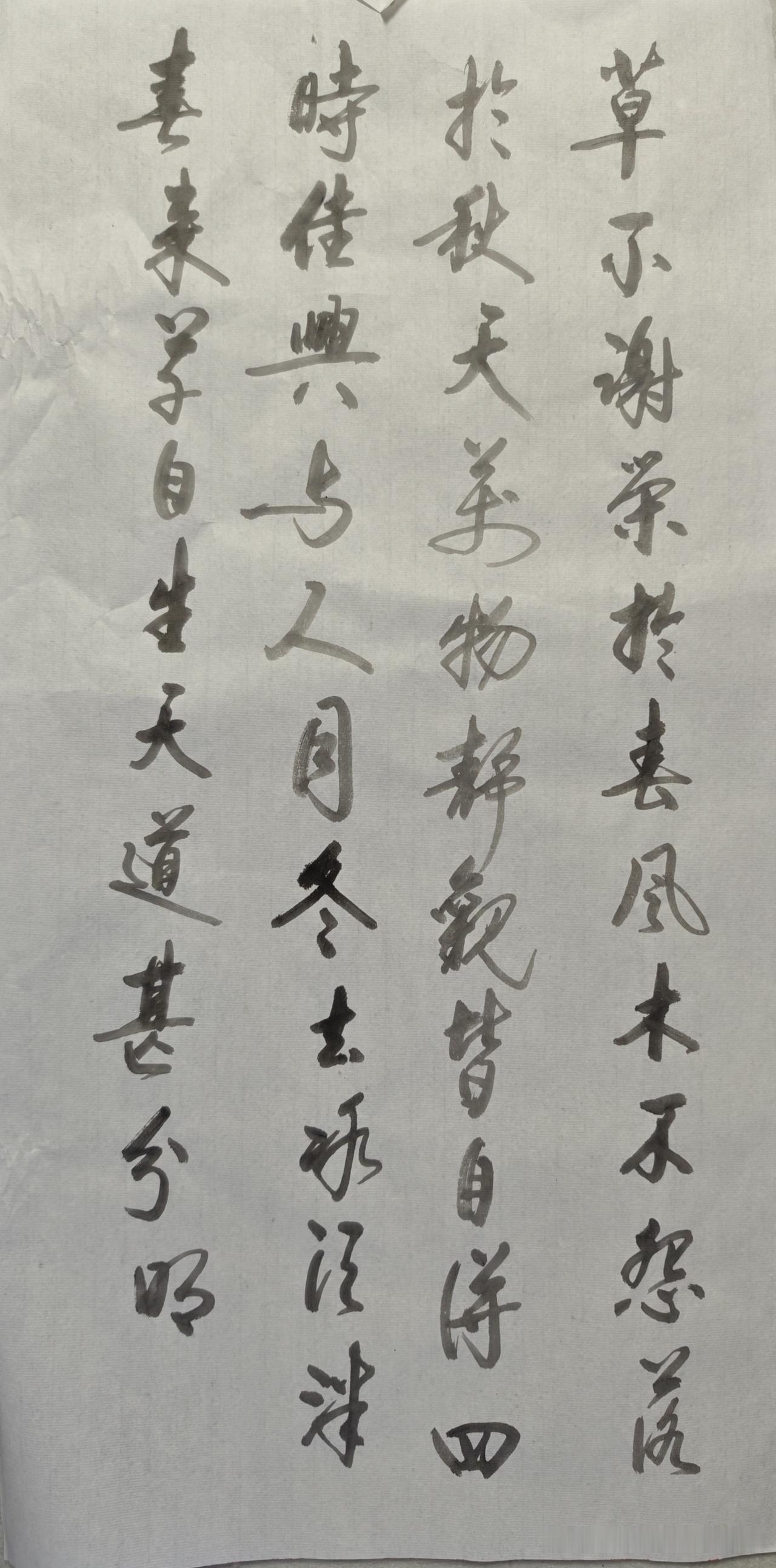 一生想做成事，需要具备四个条件：
1. 自己要“行”：要有真才实学。
2. 要有