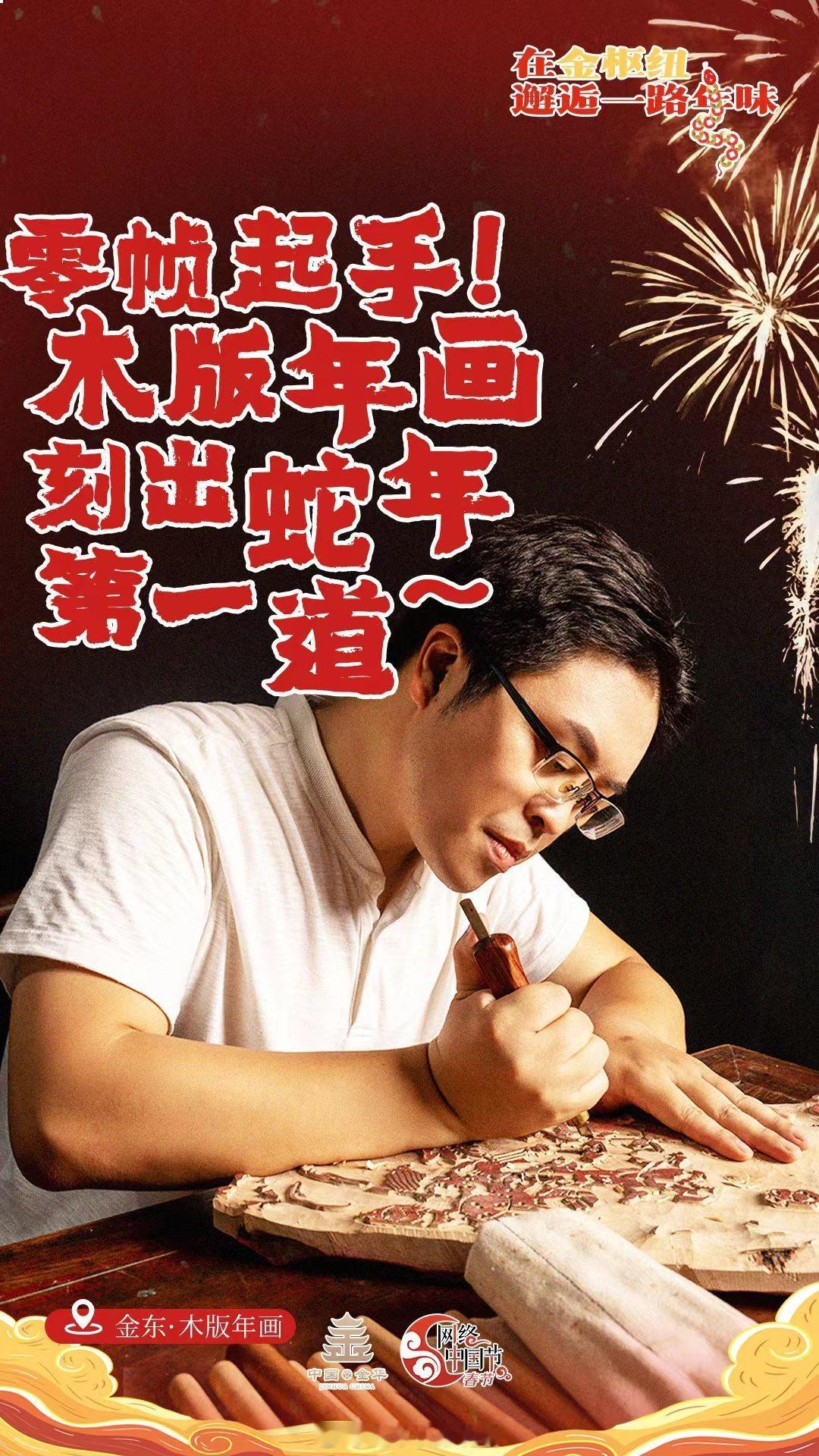 正月初六恰逢立春！立春时节，初六送穷，愿新年六六大顺，幸福安康！  